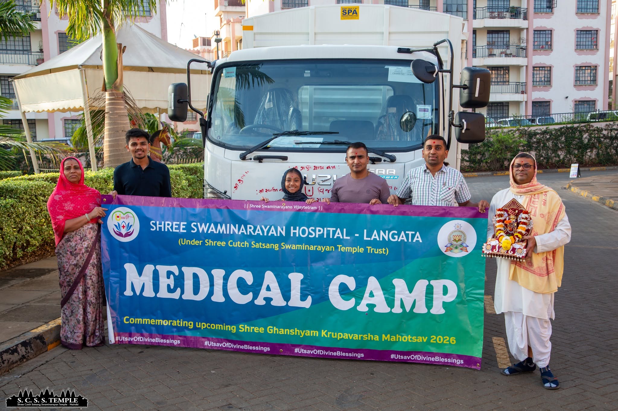 Gataka Healthcare Medical Camp